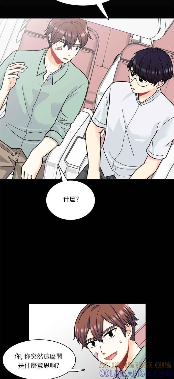 《花开的日子》第31话 第7页