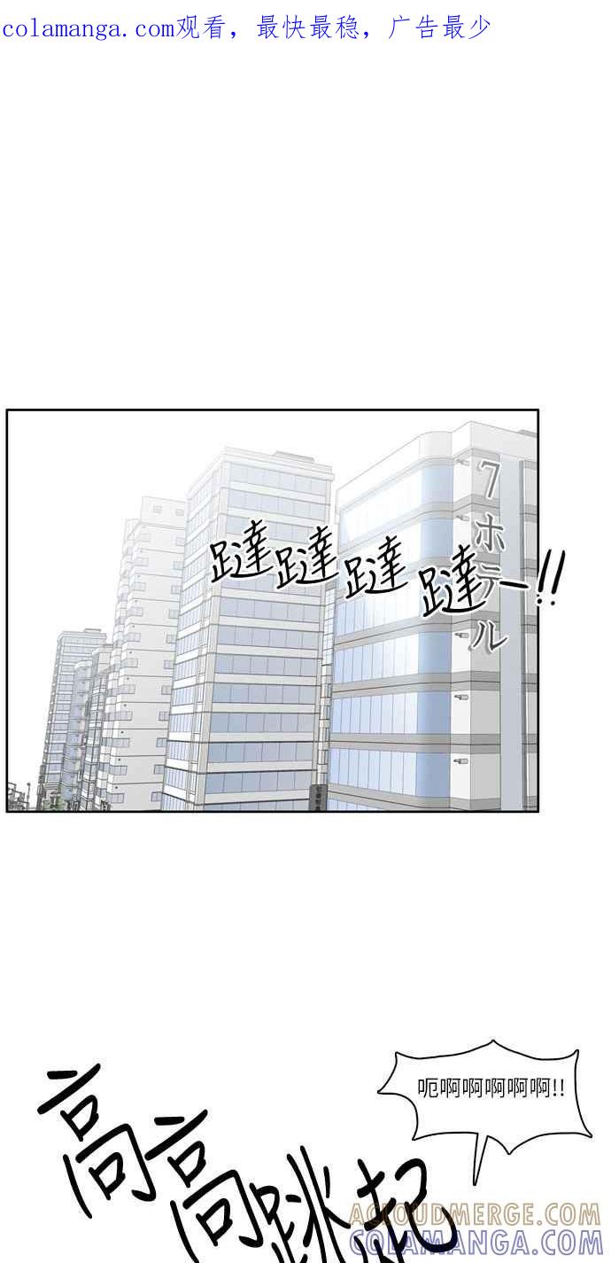 《花开的日子》第31话 第1页