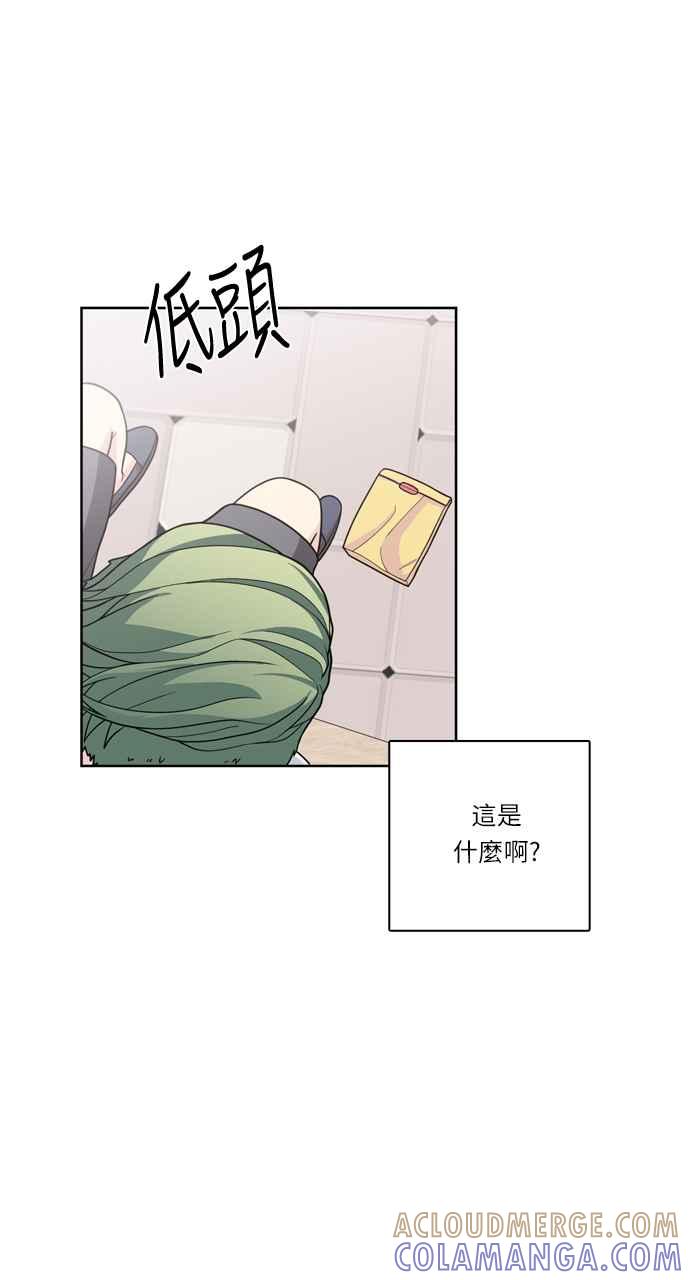 《花开的日子》第32话 第40页