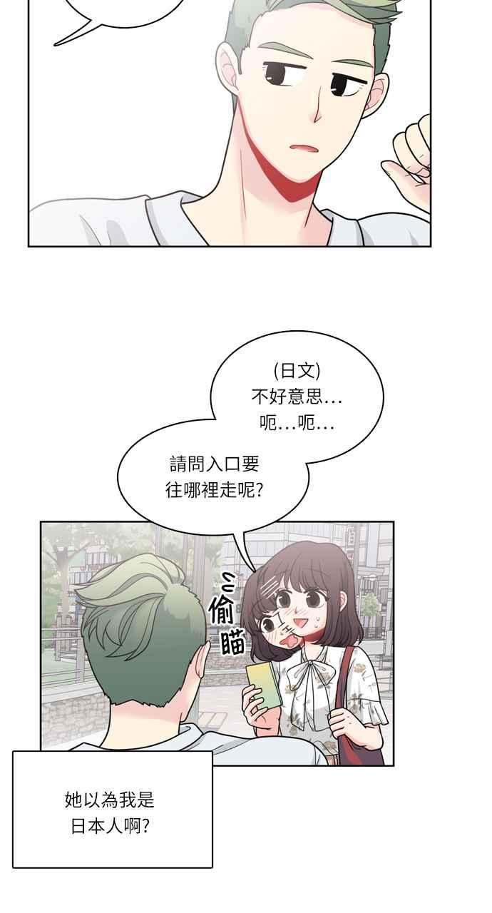 《花开的日子》第32话 第36页