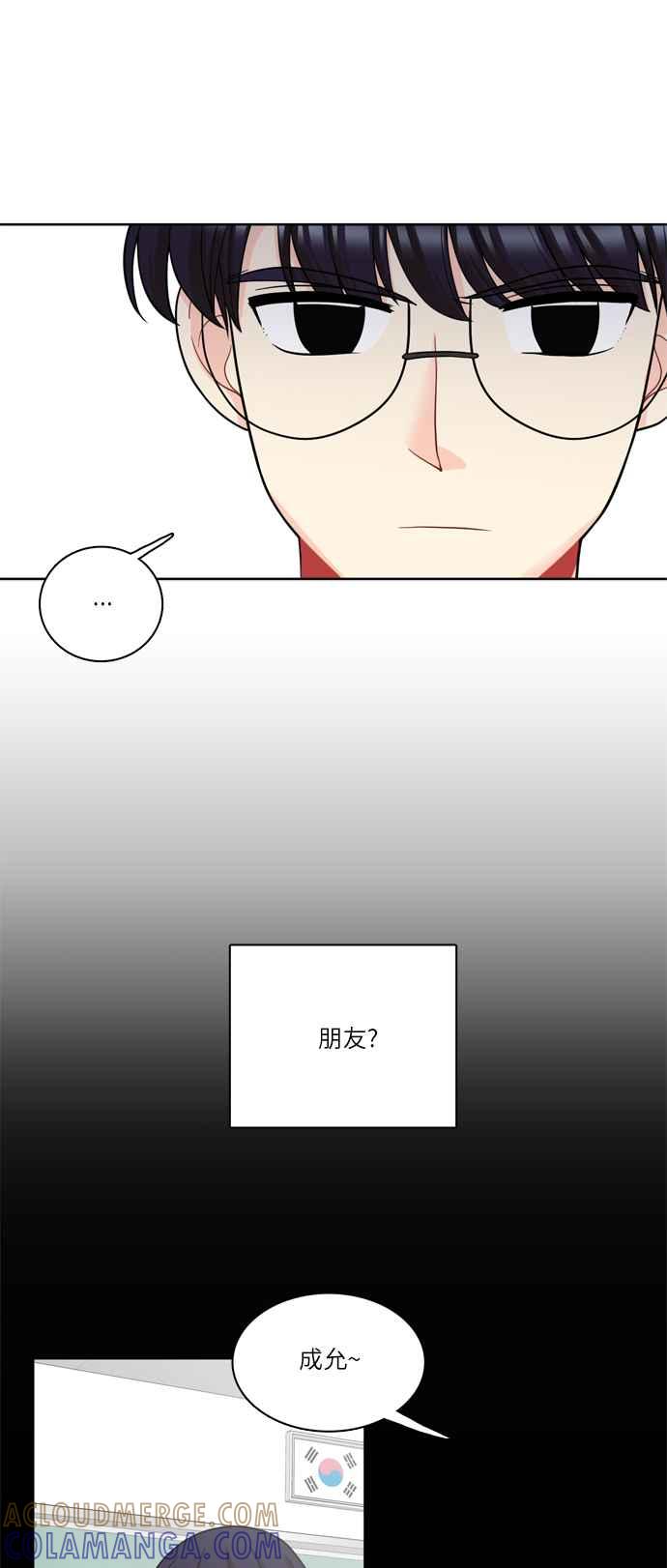 《花开的日子》第32话 第46页