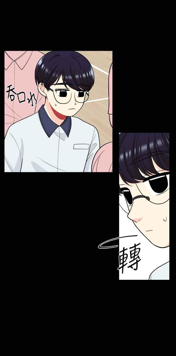 《花开的日子》第33话 第26页