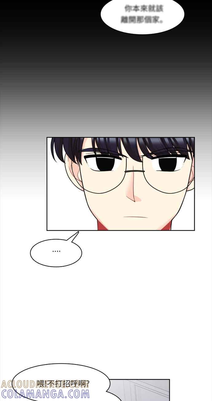 《花开的日子》第33话 第39页