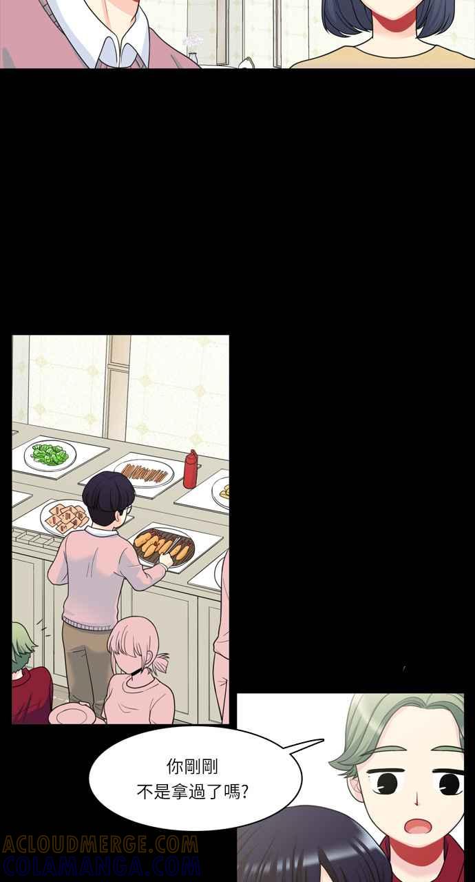 《花开的日子》第33话 第7页
