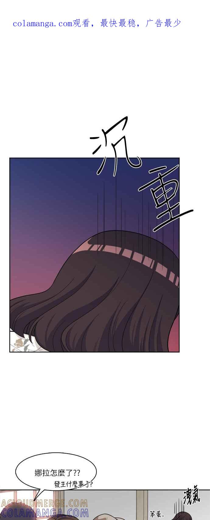《花开的日子》第34话 第1页