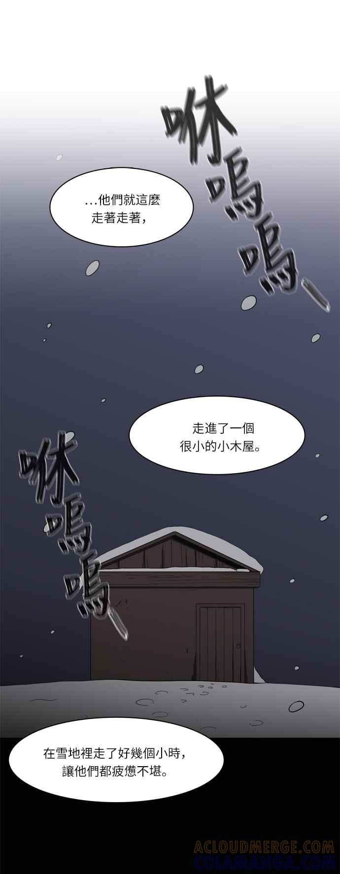 《花开的日子》第34话 第23页