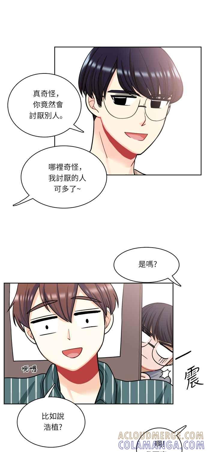 《花开的日子》第34话 第21页