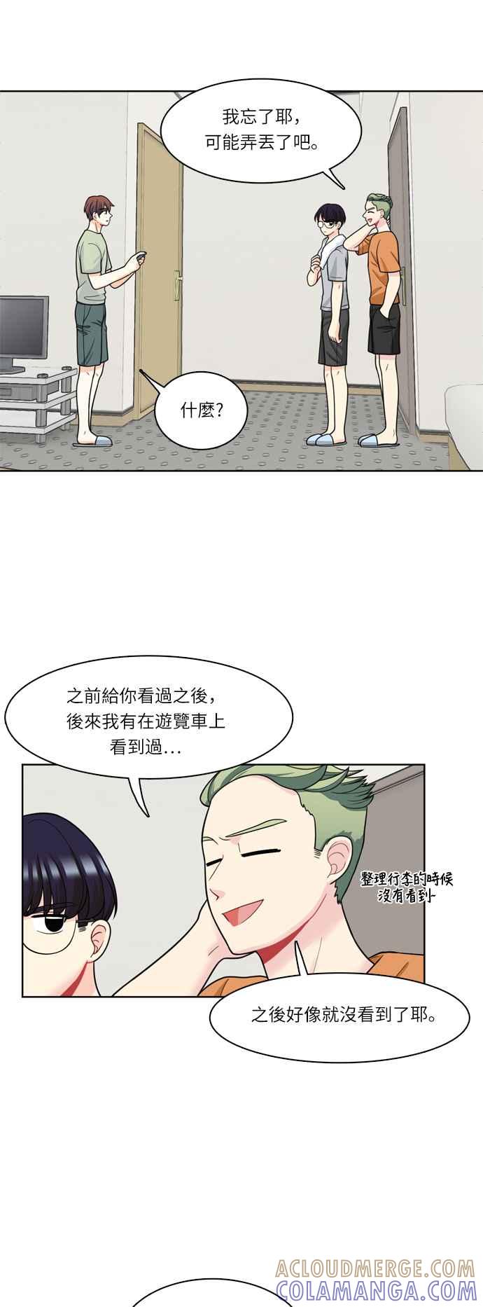 《花开的日子》第34话 第37页