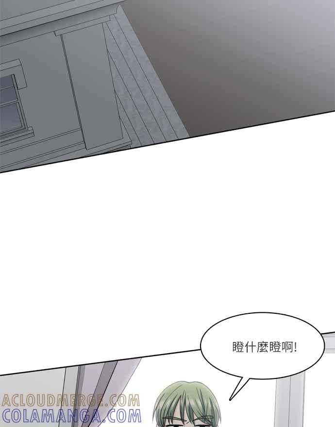 《花开的日子》第35话 第64页