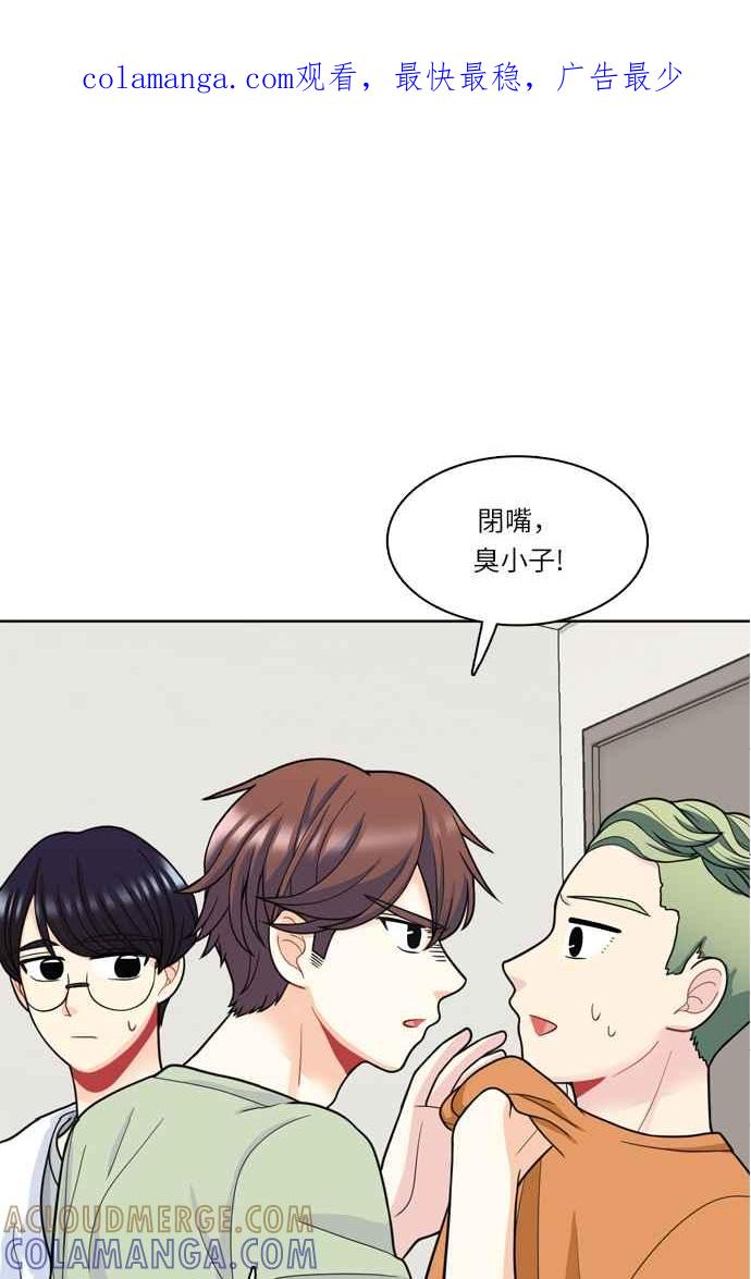 《花开的日子》第35话 第1页