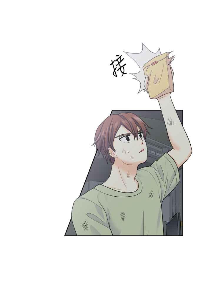 《花开的日子》第35话 第51页