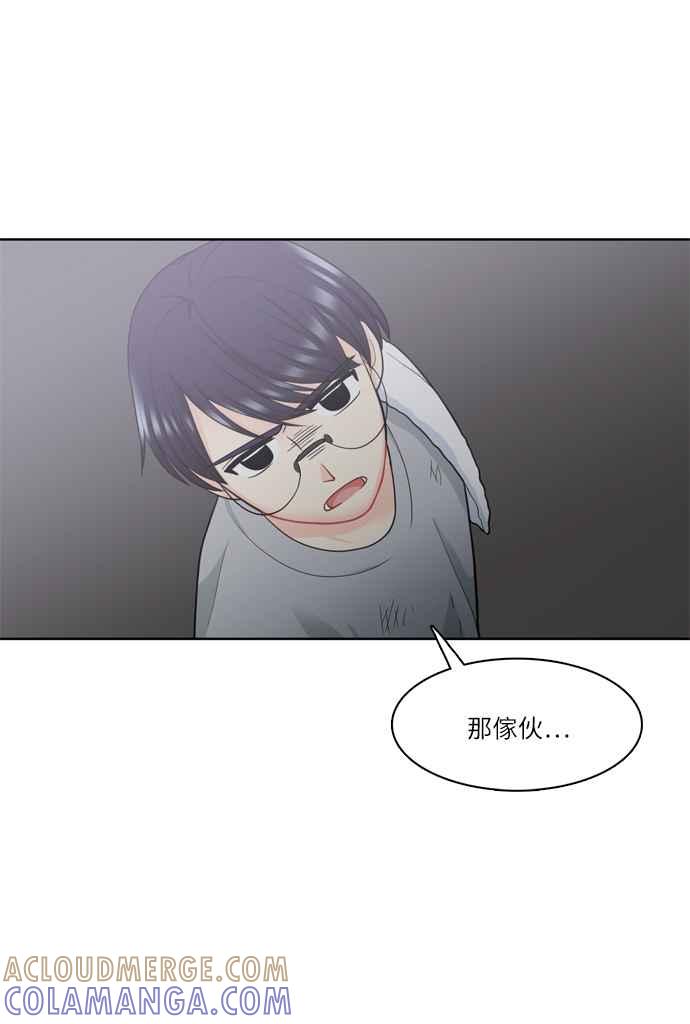 《花开的日子》第35话 第55页