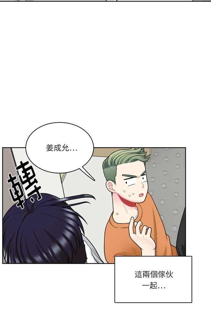 《花开的日子》第35话 第12页