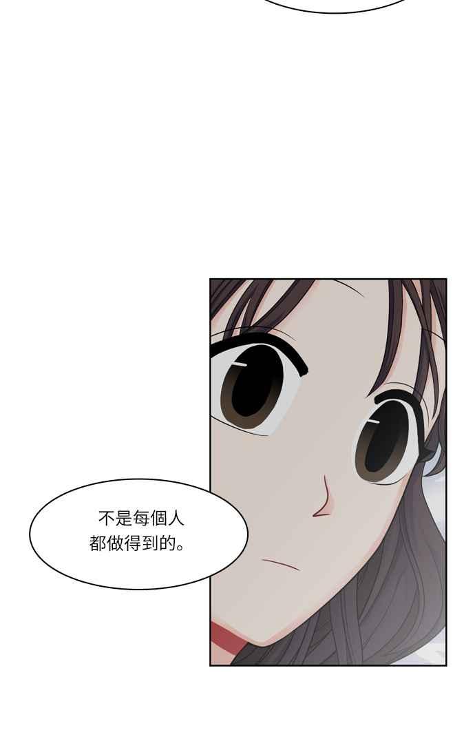 《花开的日子》第35话 第32页