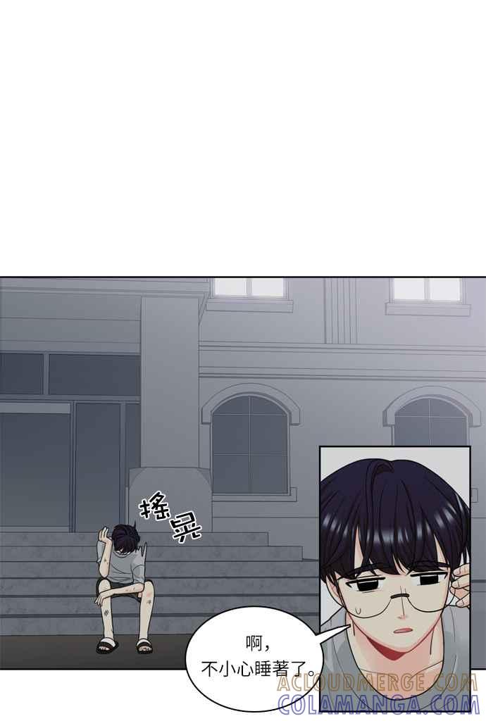 《花开的日子》第35话 第40页