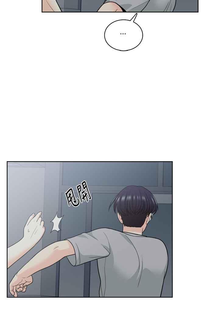 《花开的日子》第35话 第59页