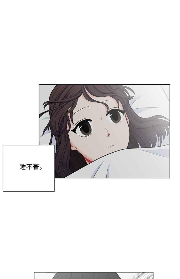《花开的日子》第35话 第17页