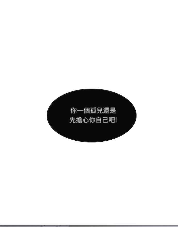 《花开的日子》第35话 第63页