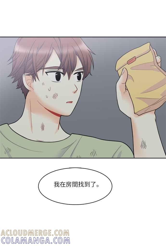 《花开的日子》第35话 第52页
