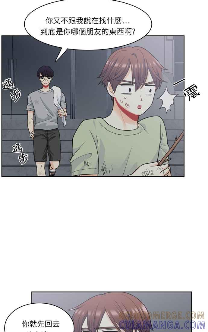 《花开的日子》第35话 第43页
