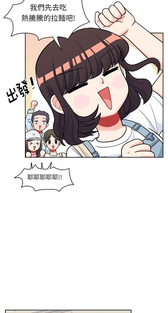 《花开的日子》第36话 第18页