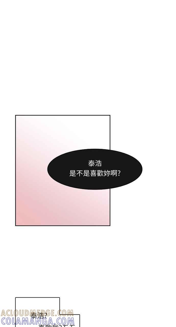 《花开的日子》第36话 第37页
