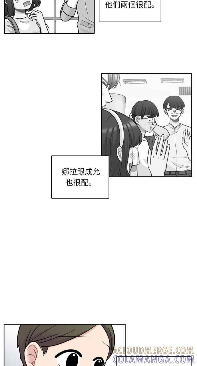 《花开的日子》第36话 第34页