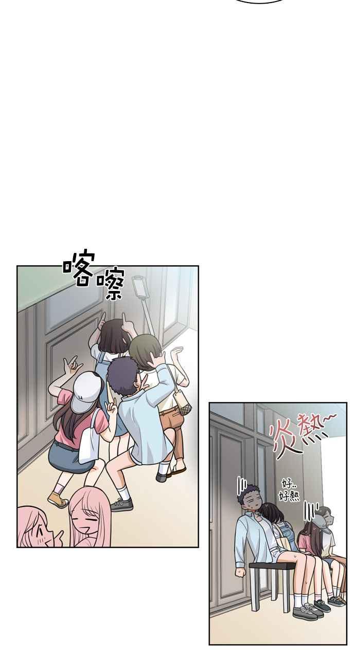 《花开的日子》第36话 第24页