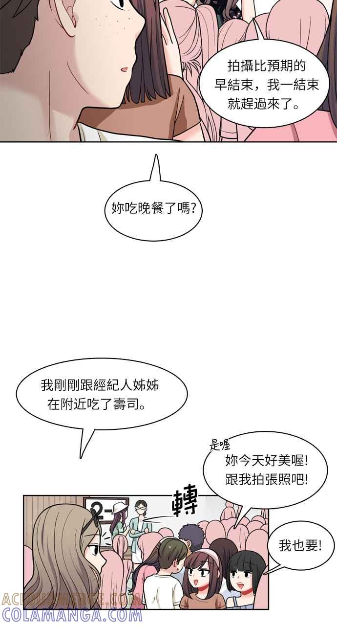 《花开的日子》第36话 第40页