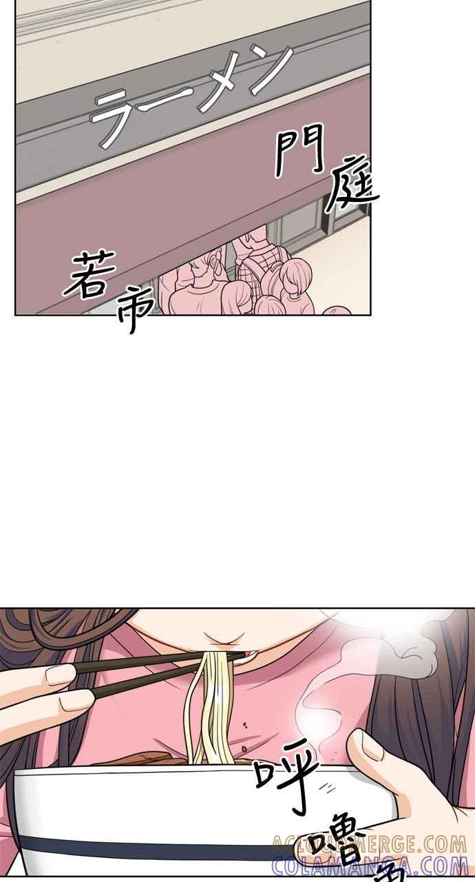 《花开的日子》第36话 第19页