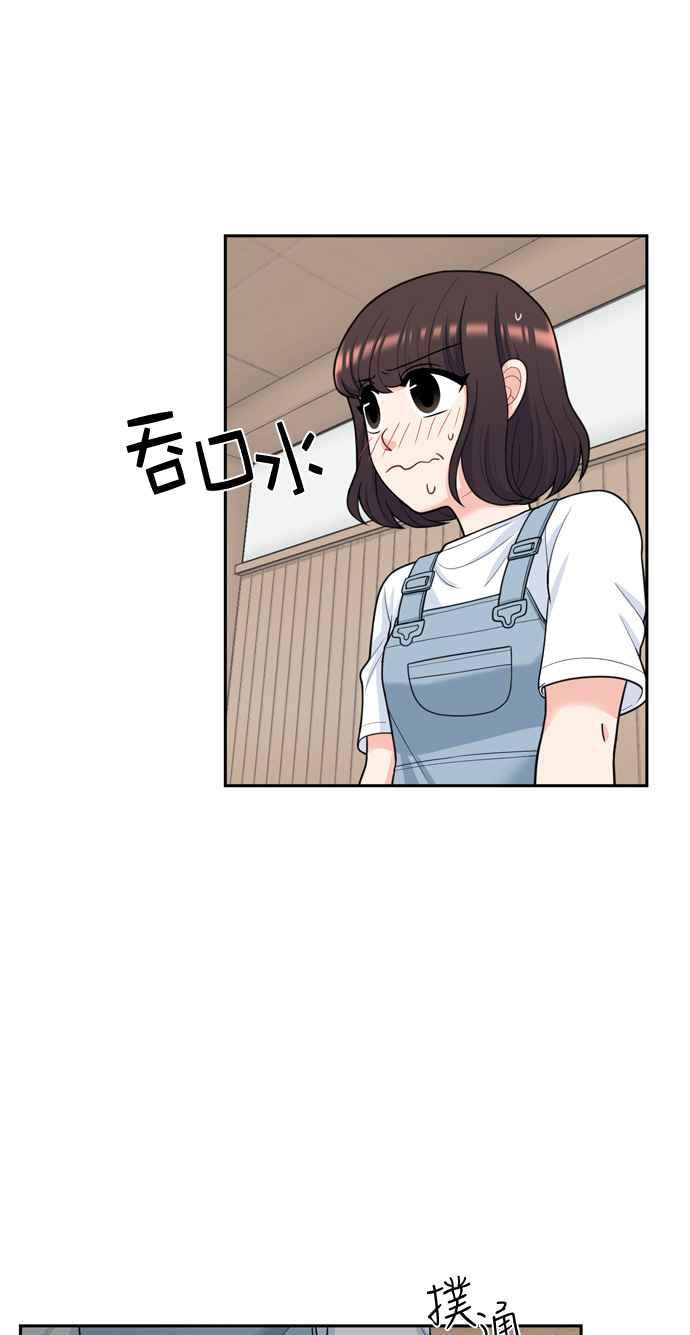 《花开的日子》第37话 第39页