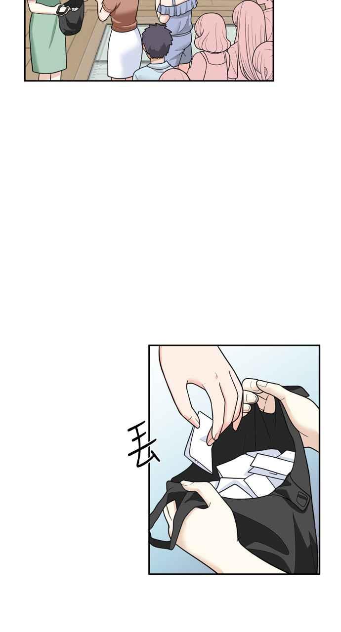 《花开的日子》第37话 第48页