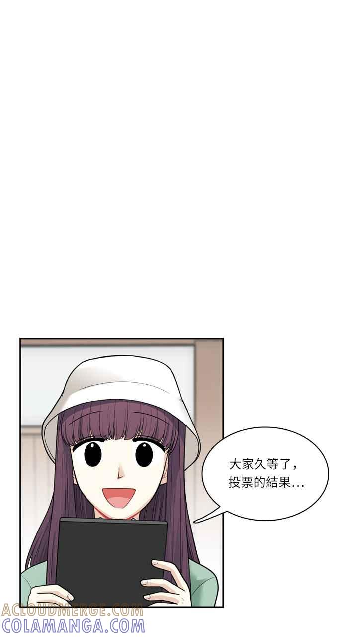 《花开的日子》第37话 第49页