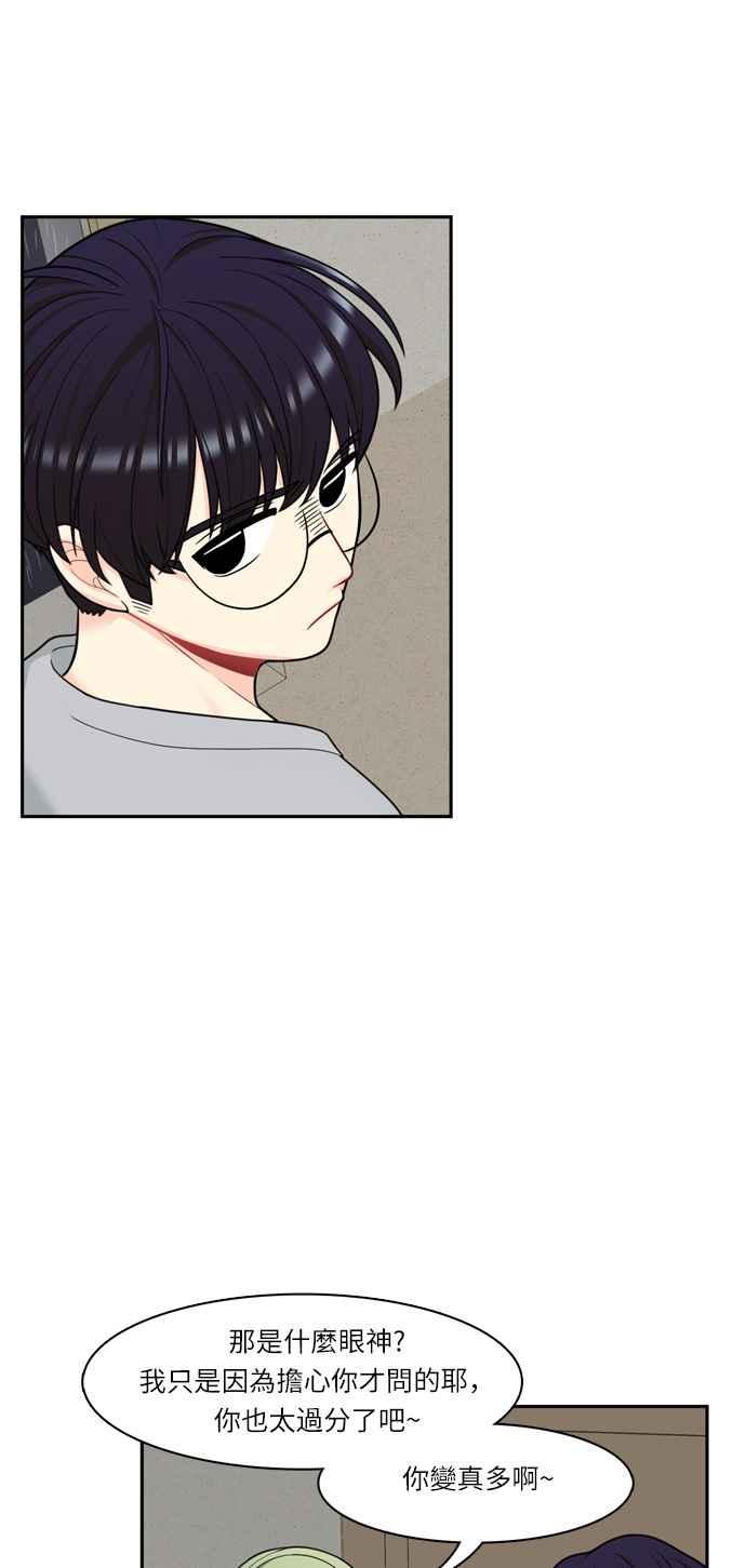 《花开的日子》第38话 第35页