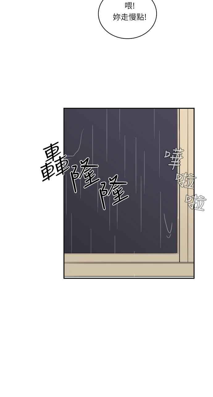 《花开的日子》第38话 第26页