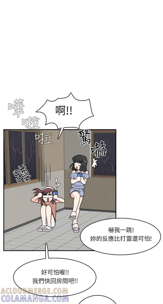 《花开的日子》第38话 第25页