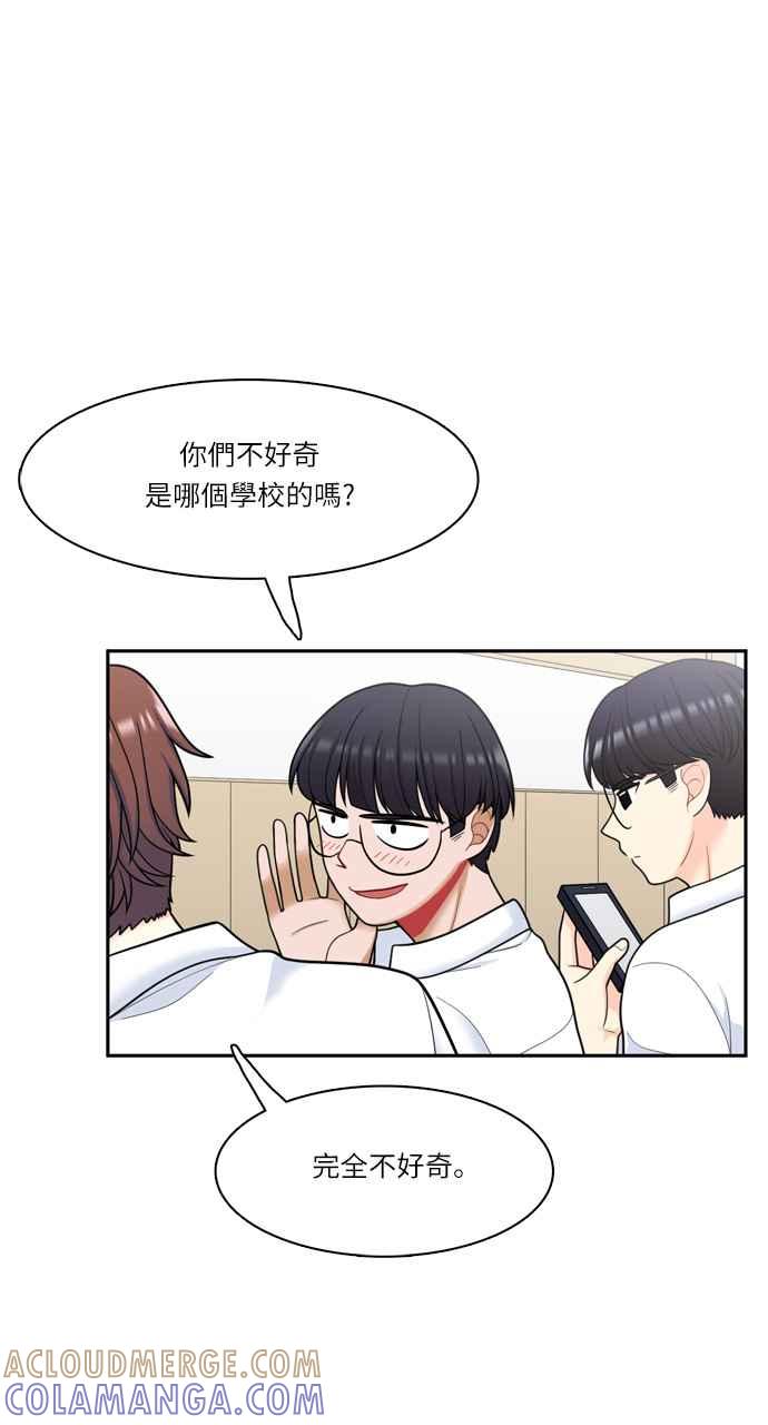 《花开的日子》第38话 第4页