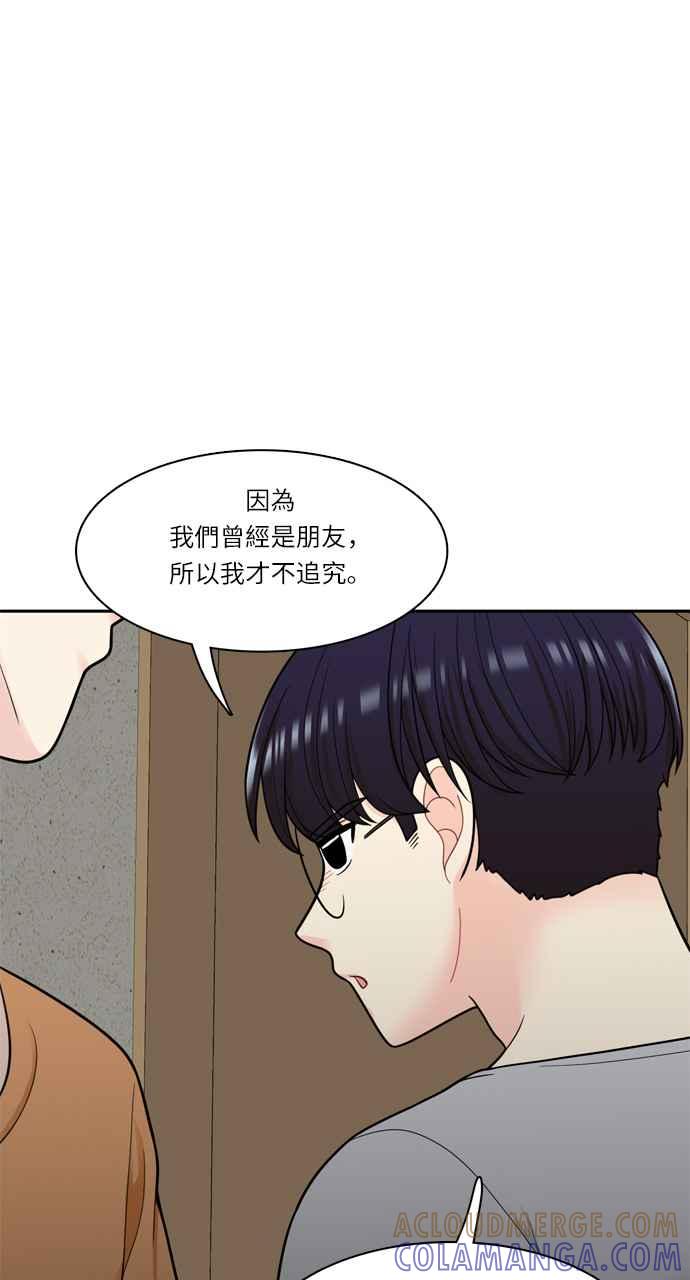 《花开的日子》第38话 第37页