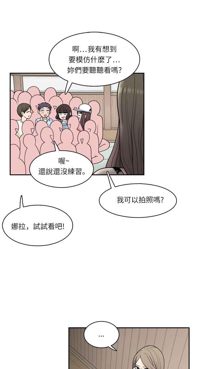 《花开的日子》第38话 第17页