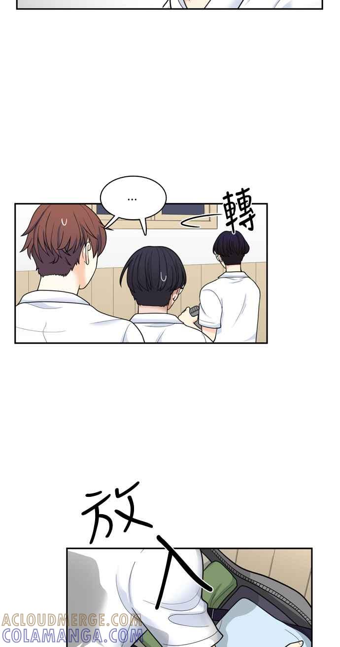 《花开的日子》第38话 第7页