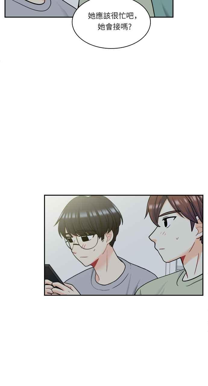 《花开的日子》第39话 第32页