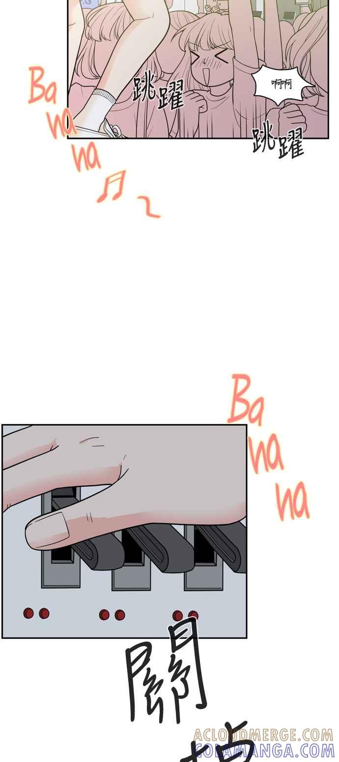 《花开的日子》第39话 第46页