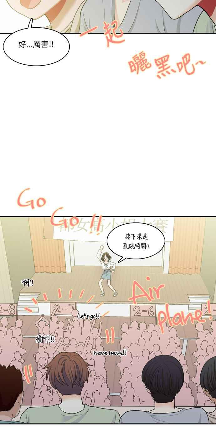 《花开的日子》第39话 第44页