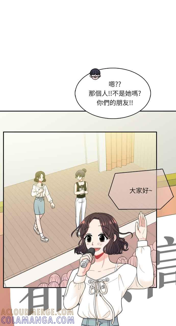 《花开的日子》第39话 第37页