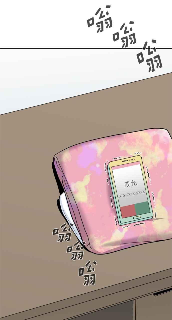 《花开的日子》第39话 第33页