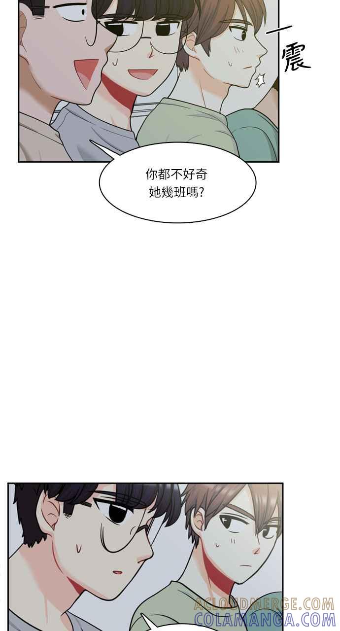 《花开的日子》第39话 第31页