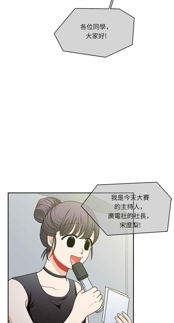 《花开的日子》第39话 第2页