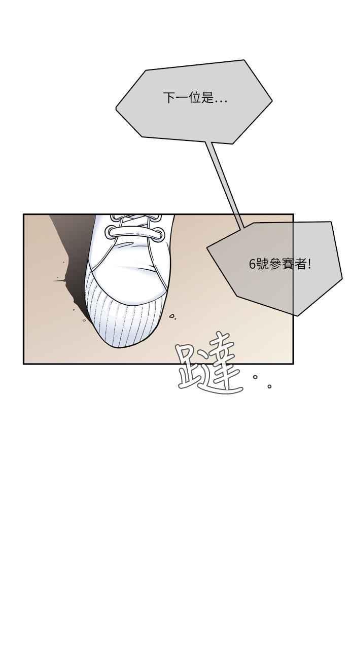 《花开的日子》第39话 第35页