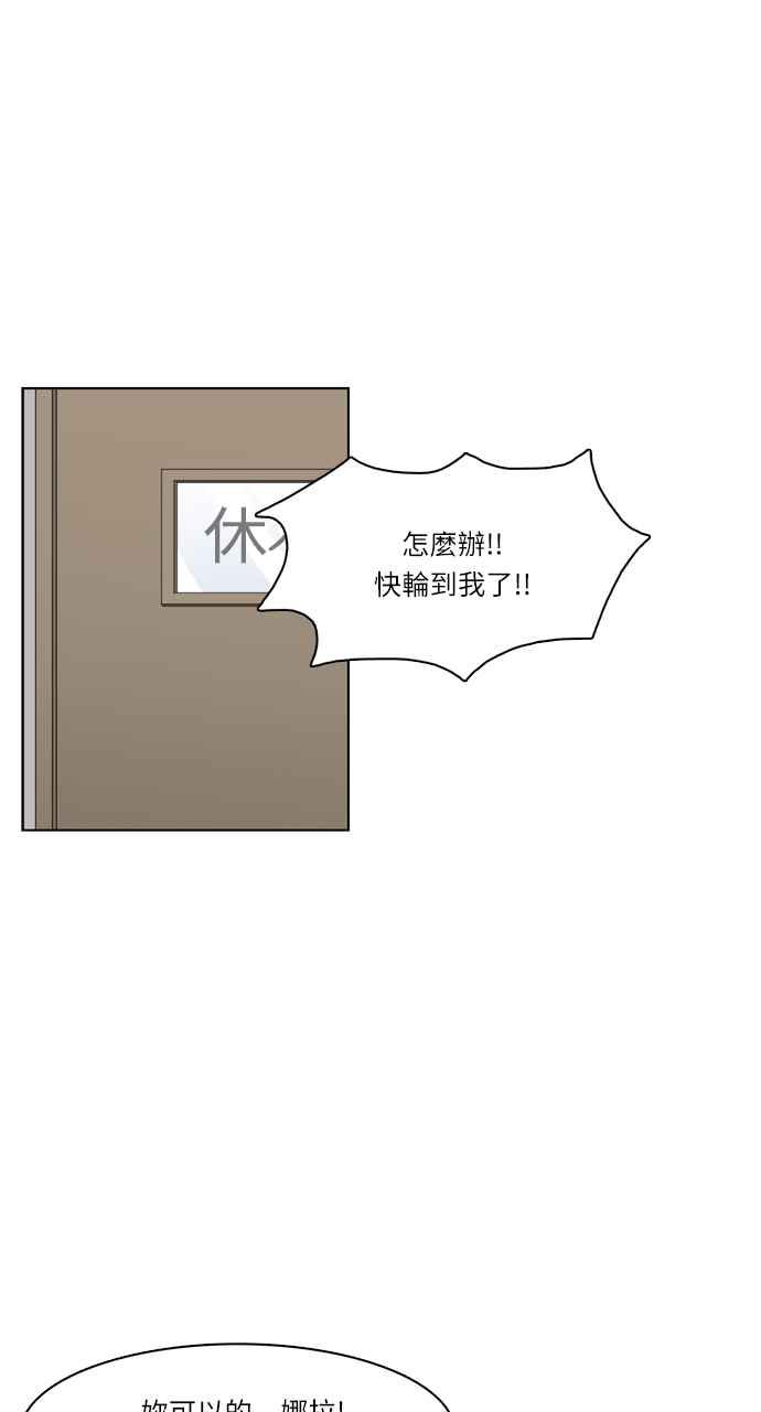《花开的日子》第39话 第21页