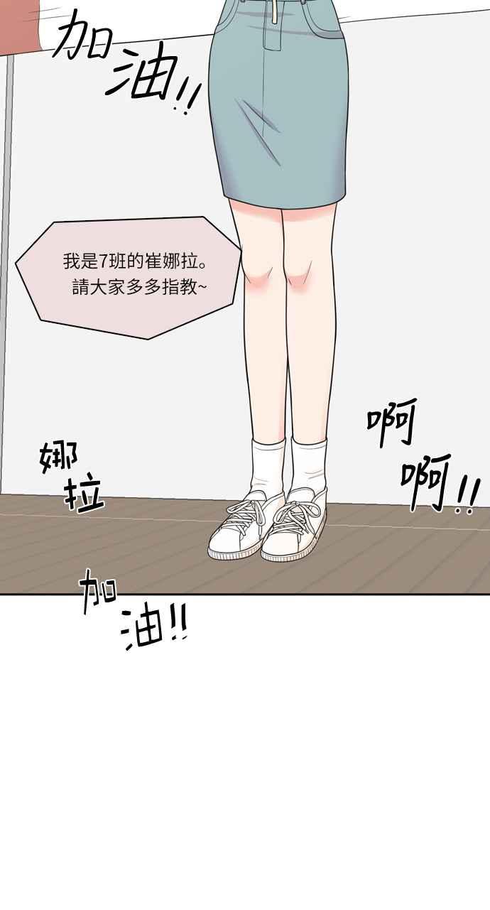 《花开的日子》第39话 第38页